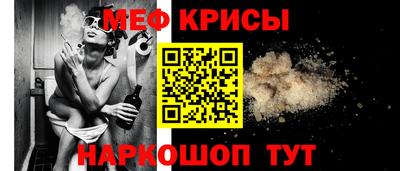 дживик Новозыбков