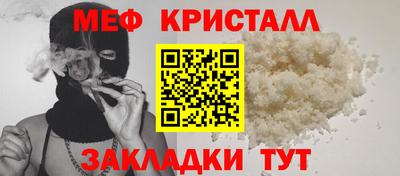 дживик Новозыбков