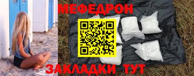 амф Новодвинск