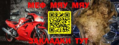 дживик Новозыбков