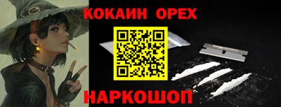 амф Новодвинск
