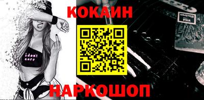 амф Новодвинск