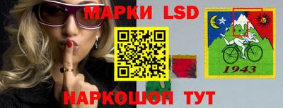 Альфа ПВП Новокубанск