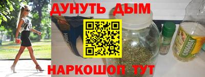дживик Новозыбков