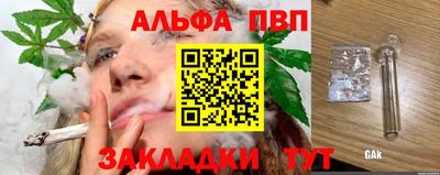 амф Новодвинск