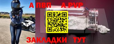 амф Новодвинск