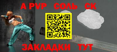 дживик Новозыбков