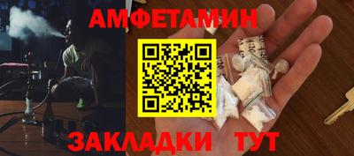 дживик Новозыбков
