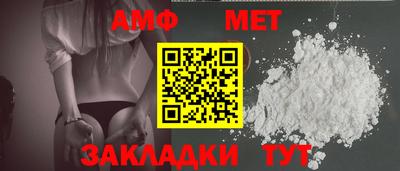 амф Новодвинск