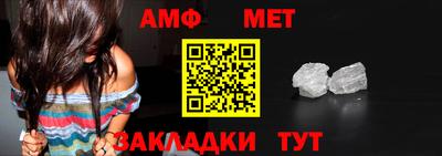 амф Новодвинск
