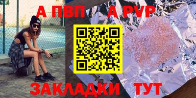 дживик Новозыбков