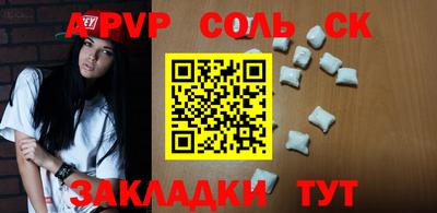 амф Новодвинск