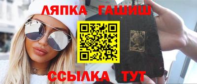 амф Новодвинск