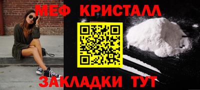 дживик Новозыбков