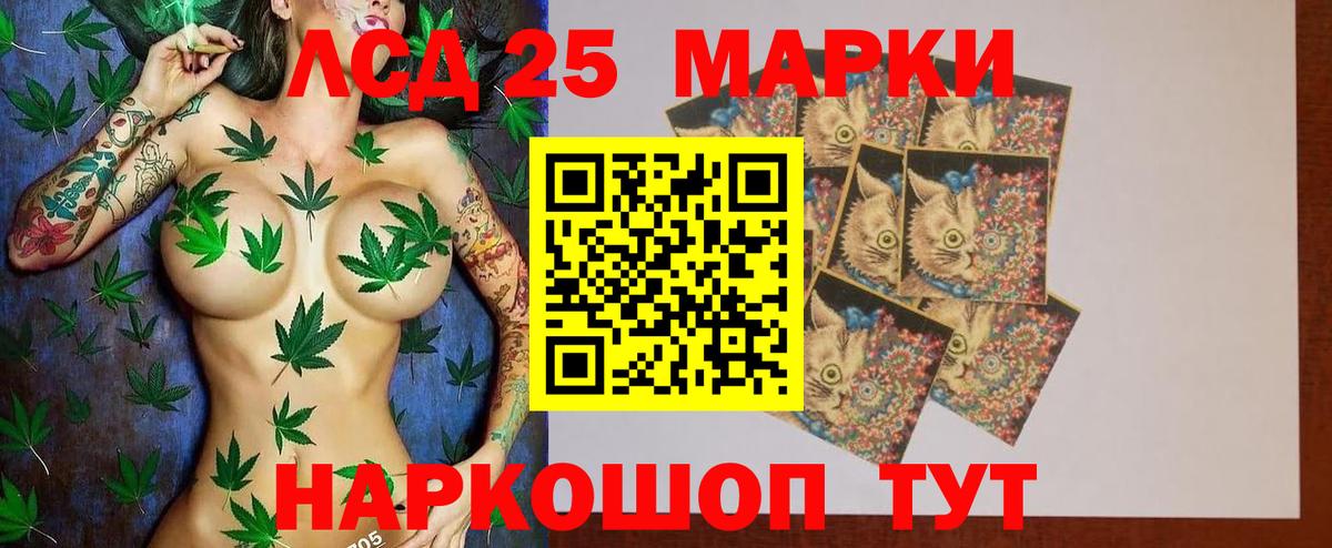 LSD-25 экстази ecstasy  blacksprut зеркало  Вход с VPN  LSD-25 экстази  Унеча  ЛСД экстази кислота 