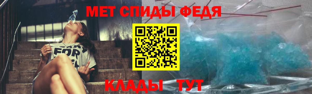 ГАШИШ Унеча