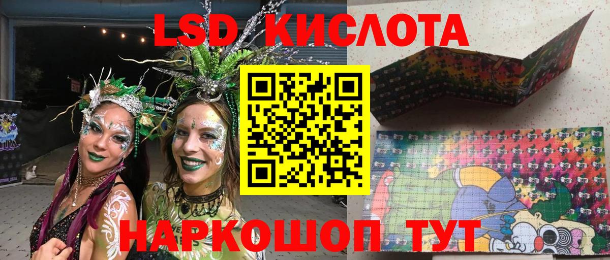 Наркотические марки 1,5мг  как найти наркотики  Унеча  Вход с VPN 