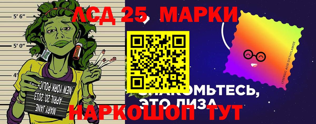 Марки N-bome 1,5мг Унеча