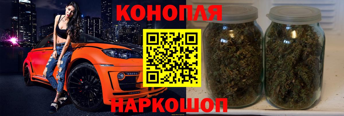 Унеча  Конопля VHQ  Марихуана сатива  Вход с VPN  Каннабис White Widow  Каннабис сатива 